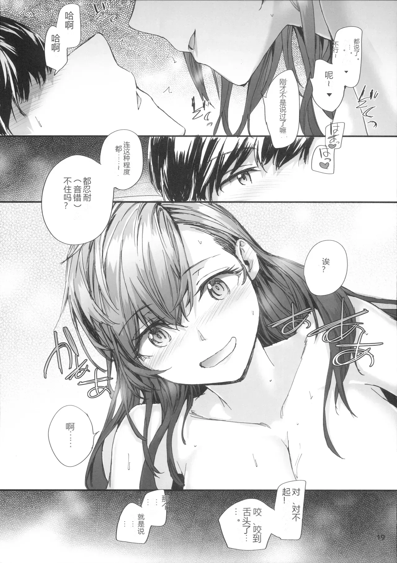 หน้า 20