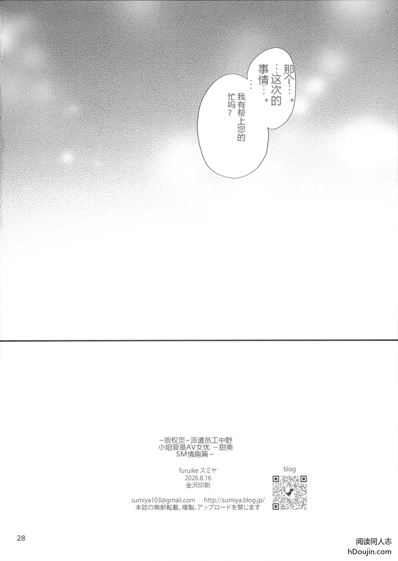หน้า 29