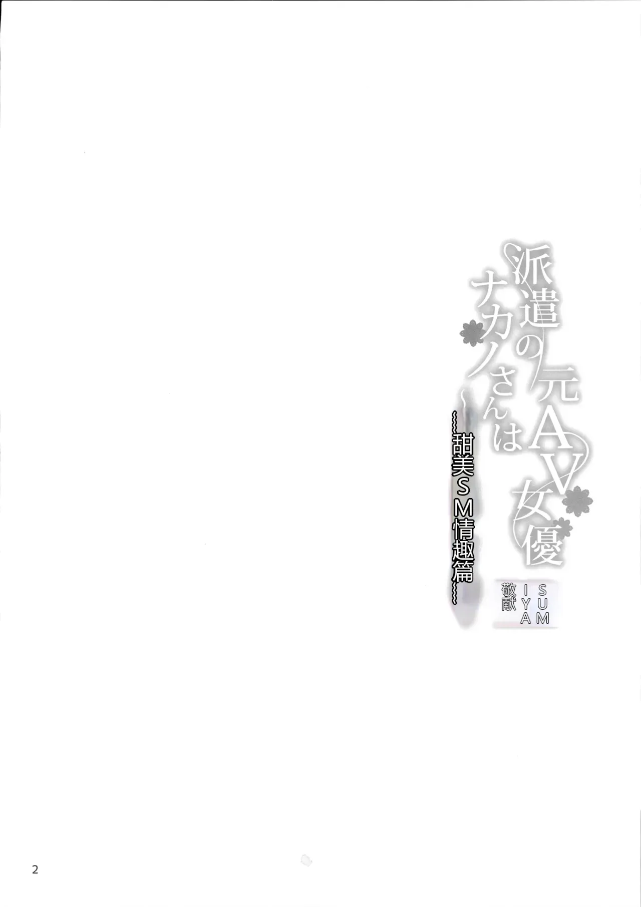 หน้า 3