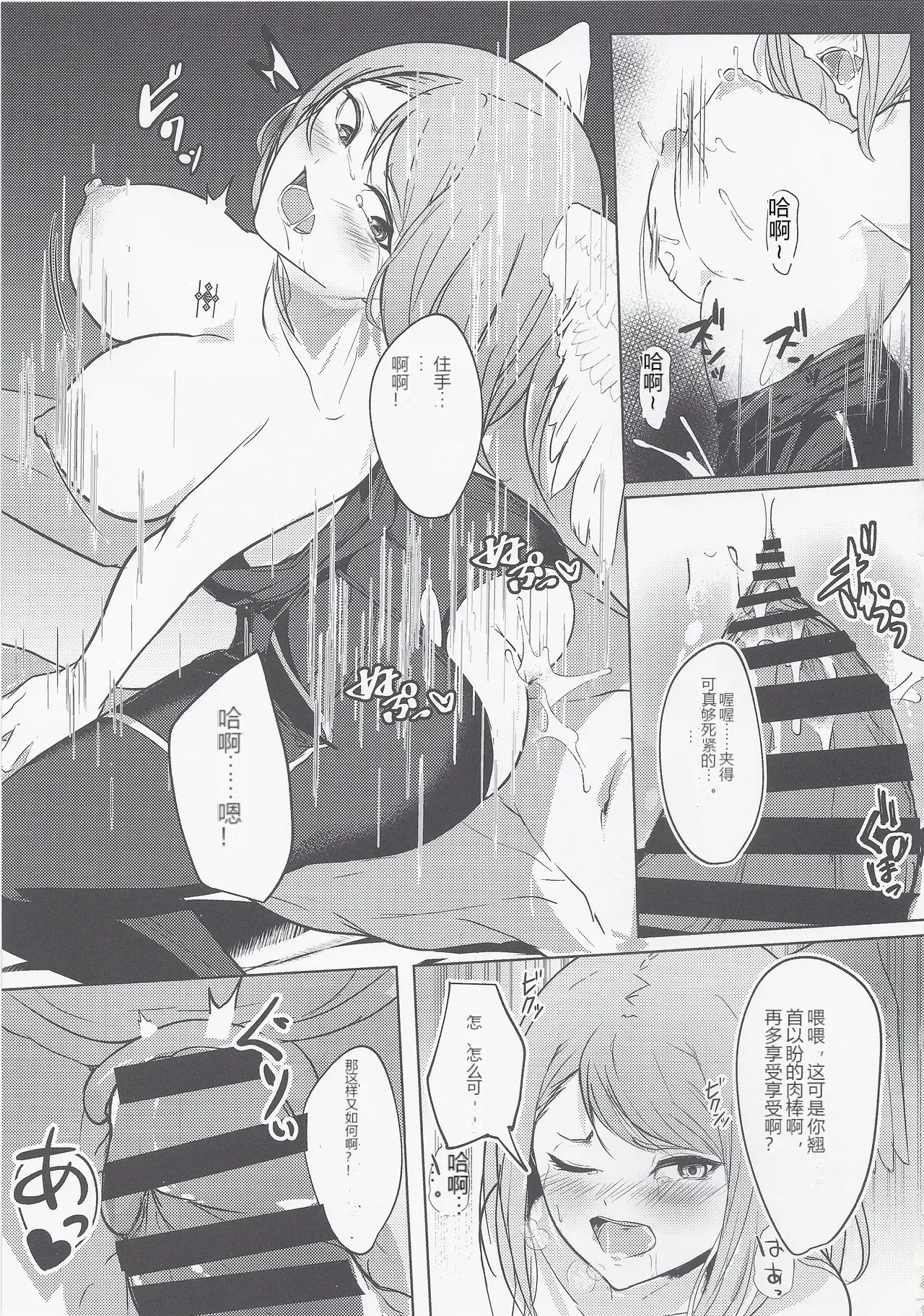 หน้า 14