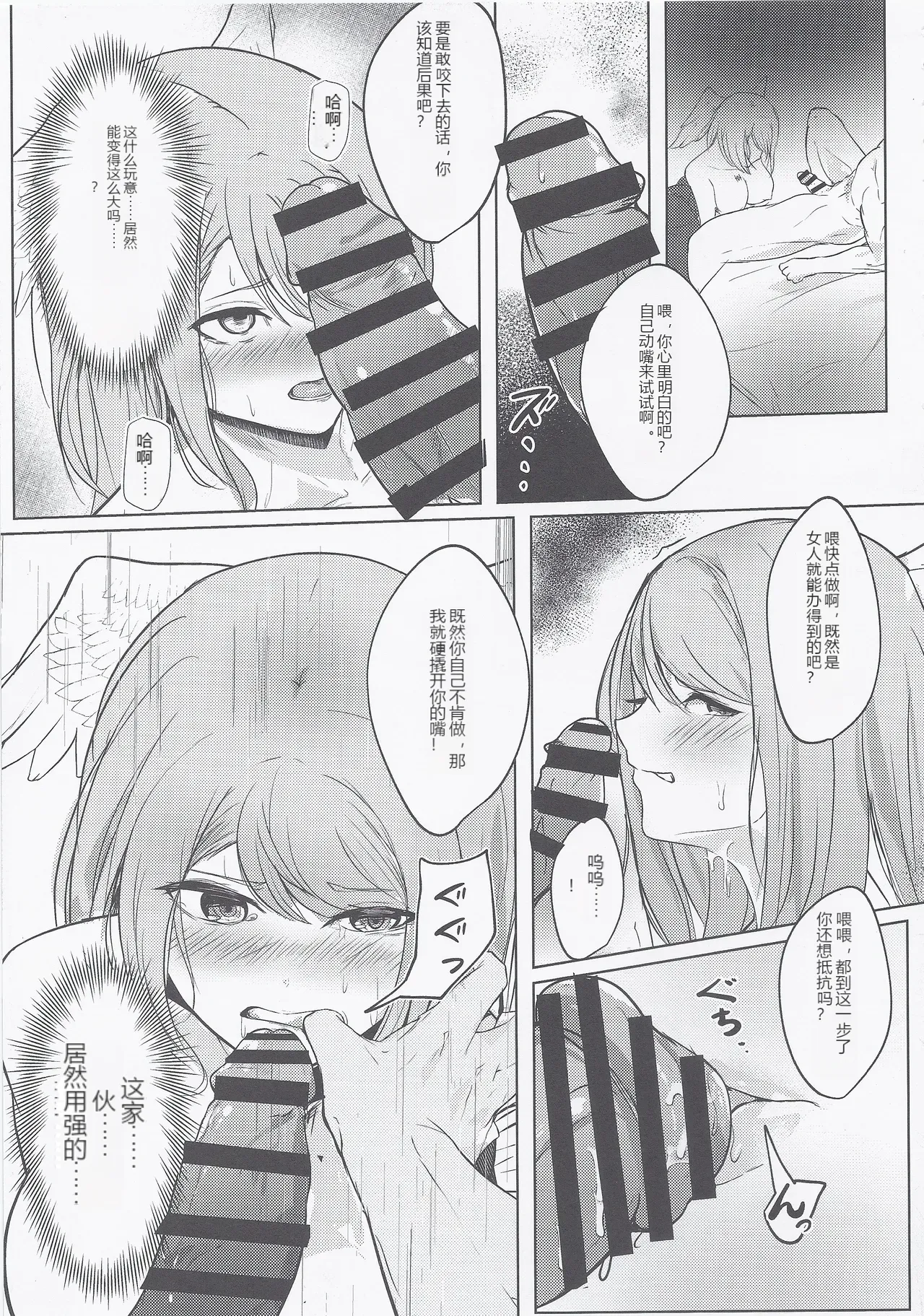 หน้า 8