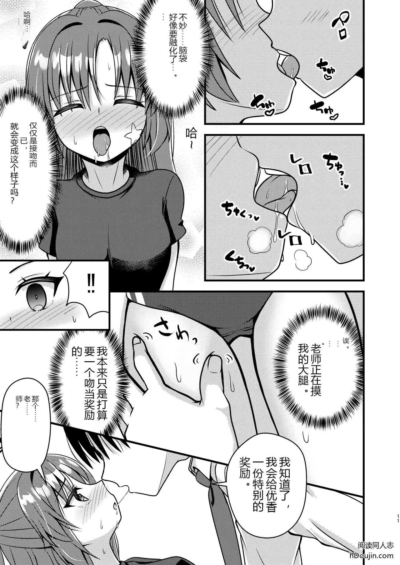 หน้า 10