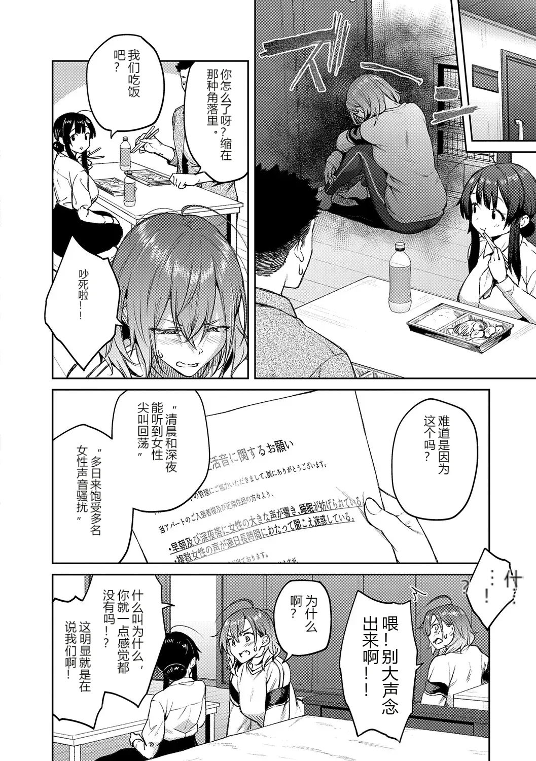 หน้า 104