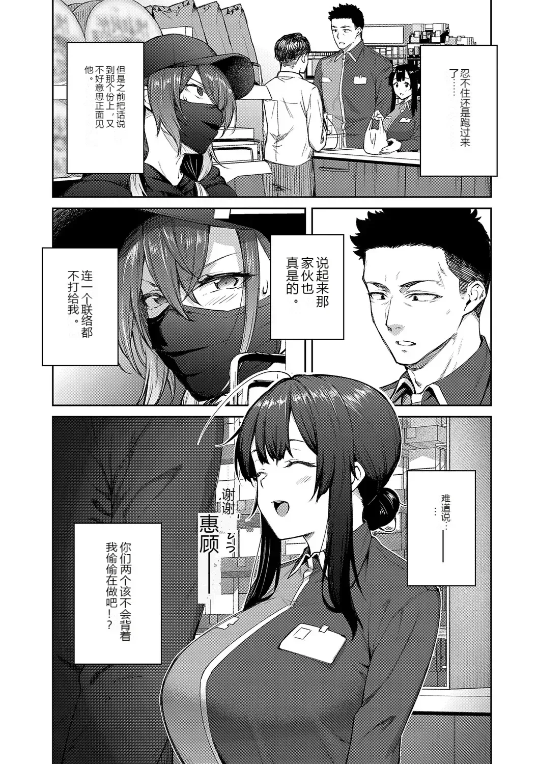 หน้า 110