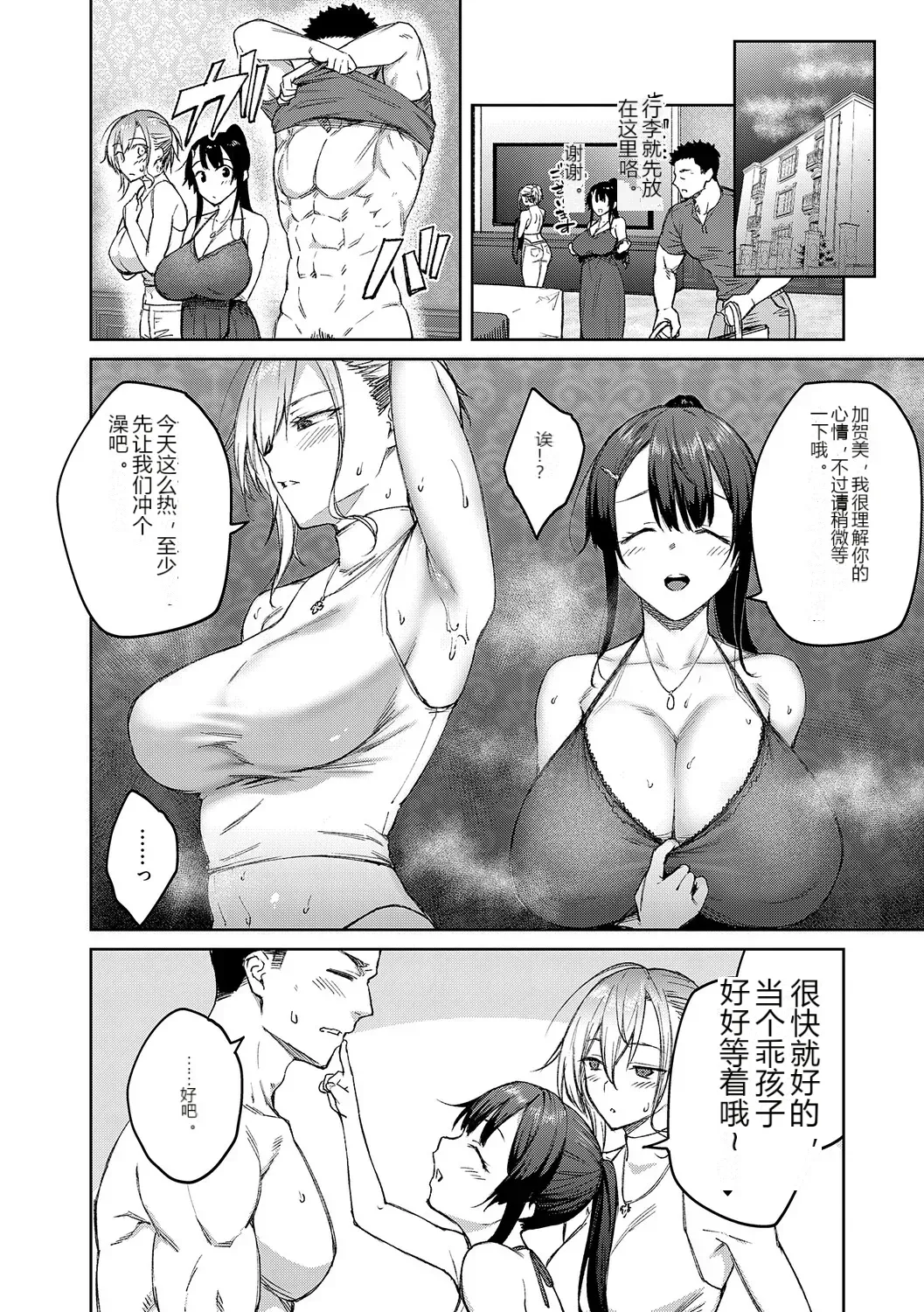 หน้า 174