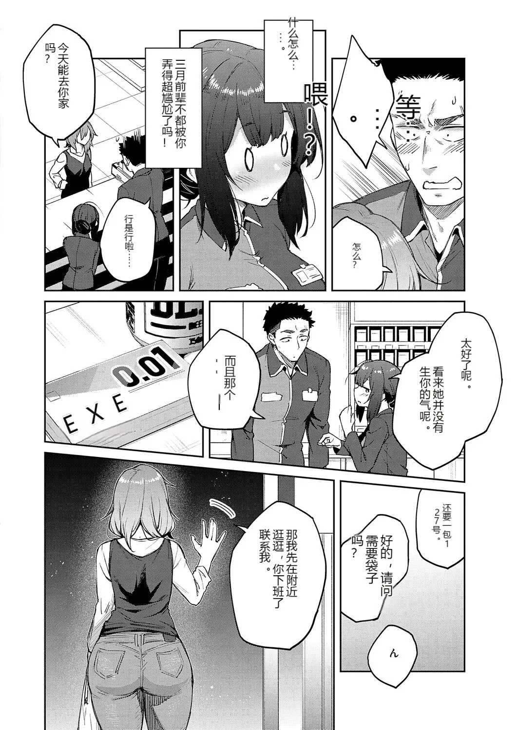หน้า 22