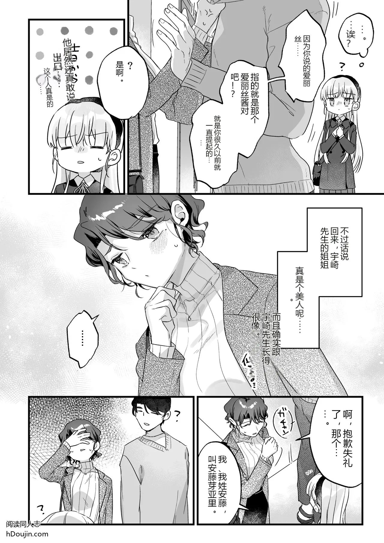 หน้า 10