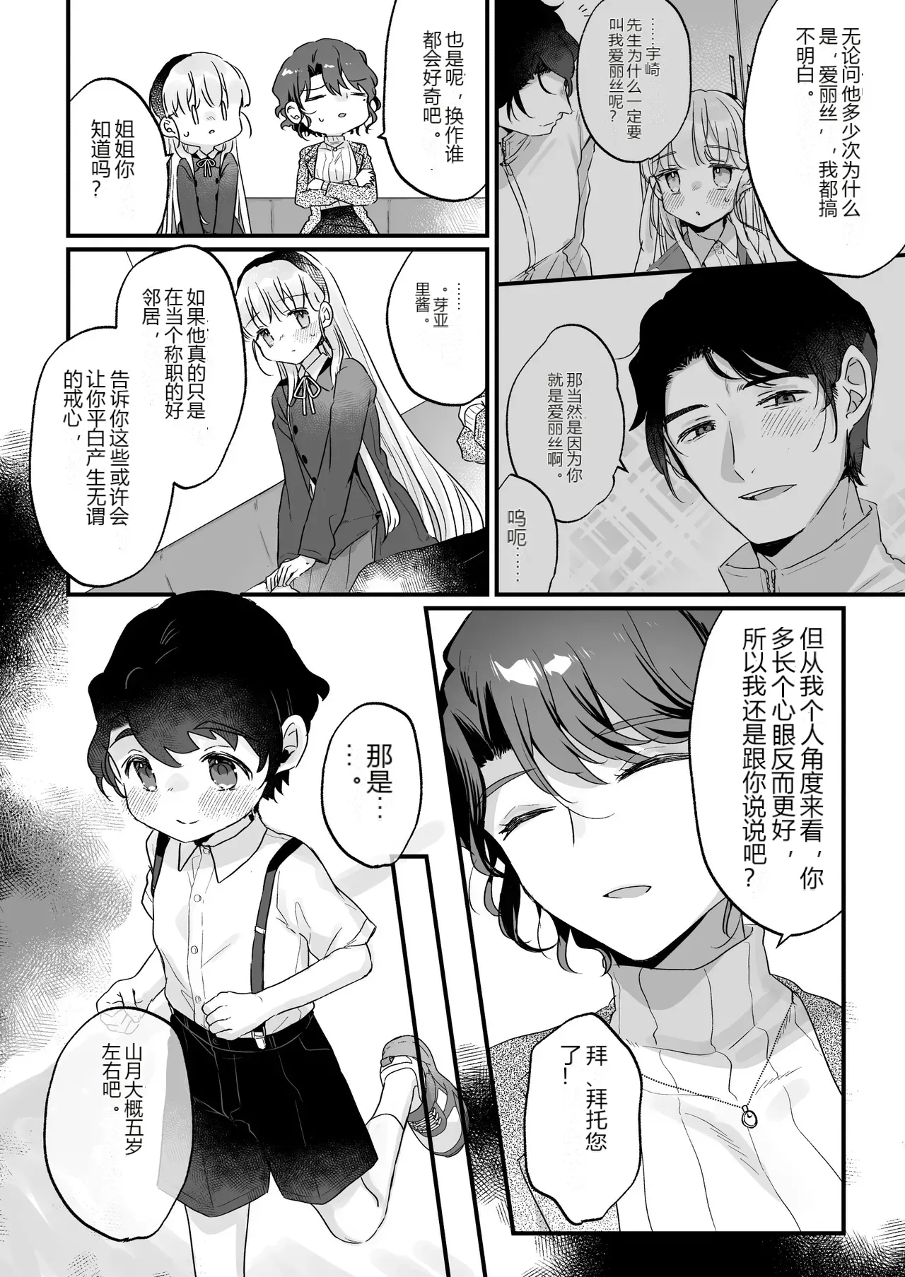 หน้า 14
