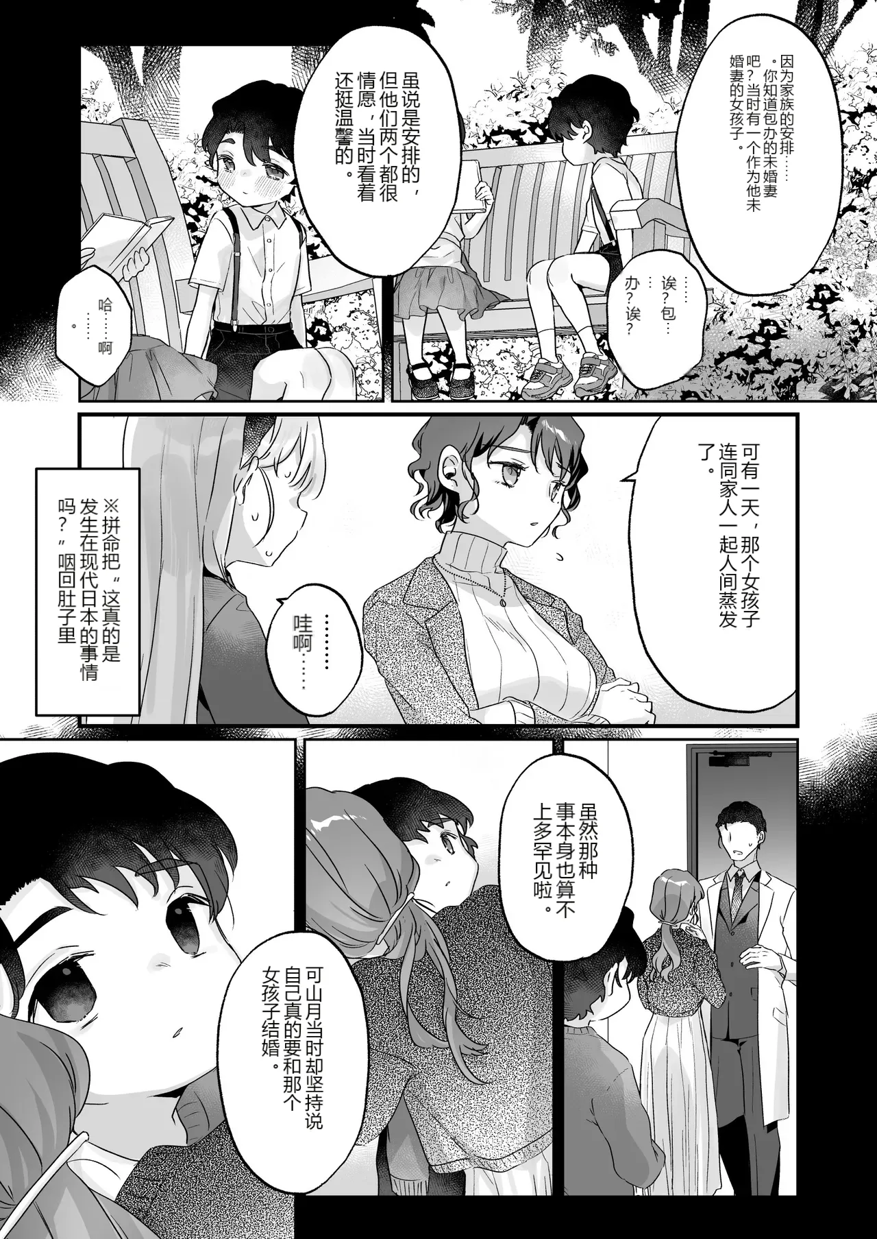 หน้า 15