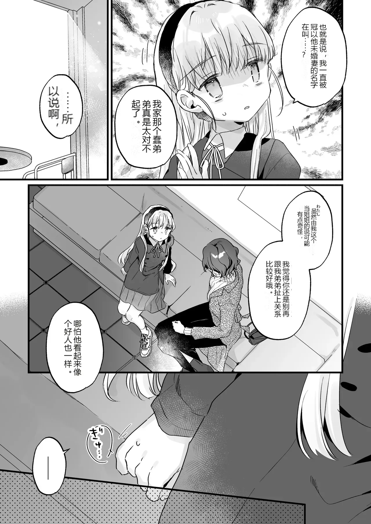 หน้า 17
