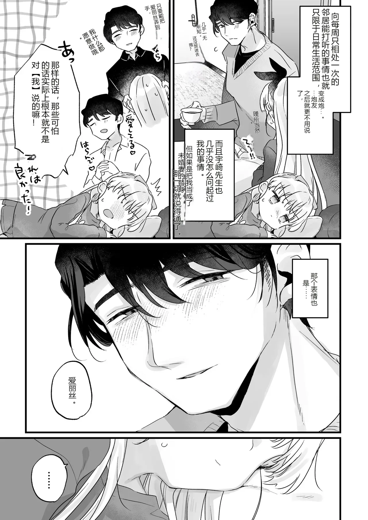 หน้า 19