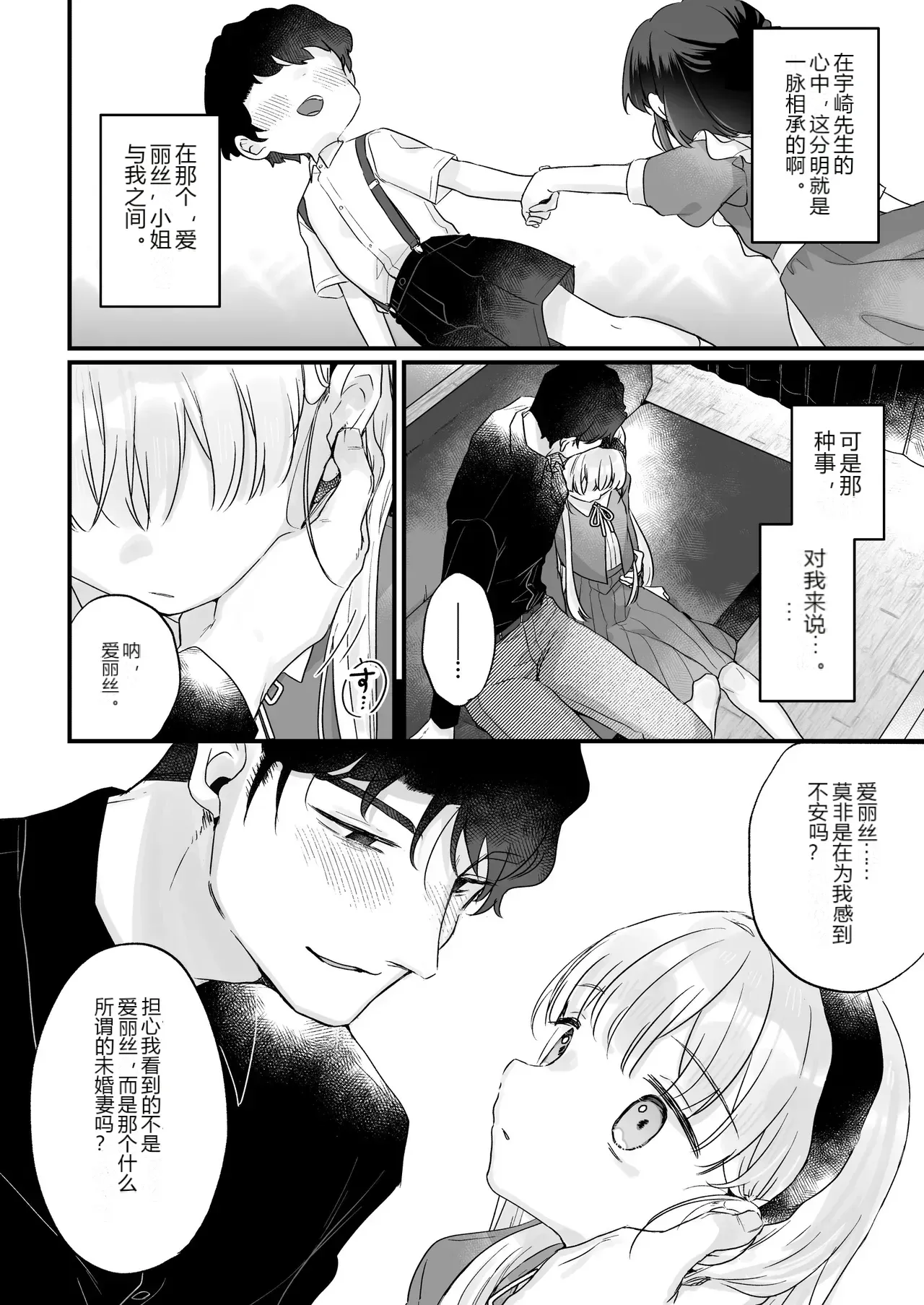 หน้า 27