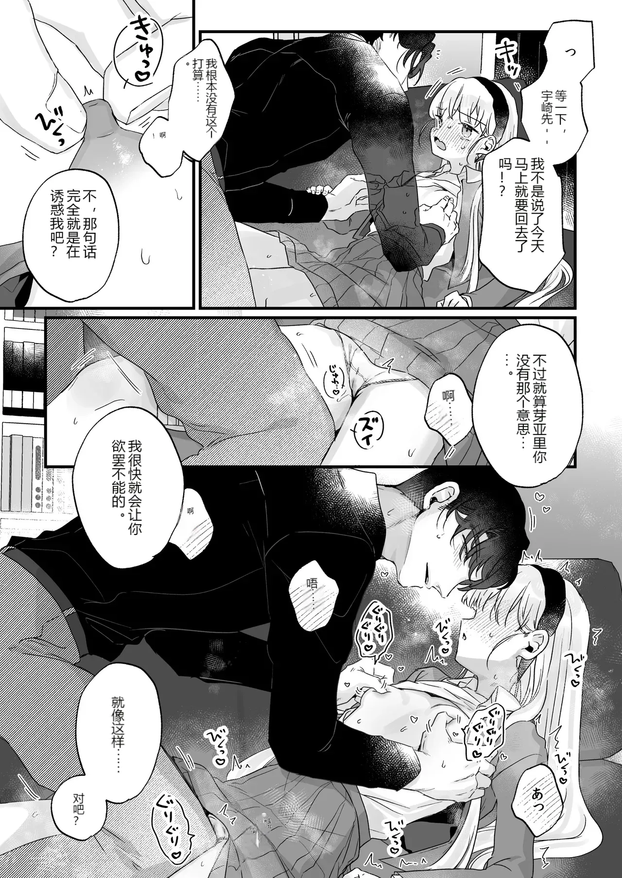หน้า 34