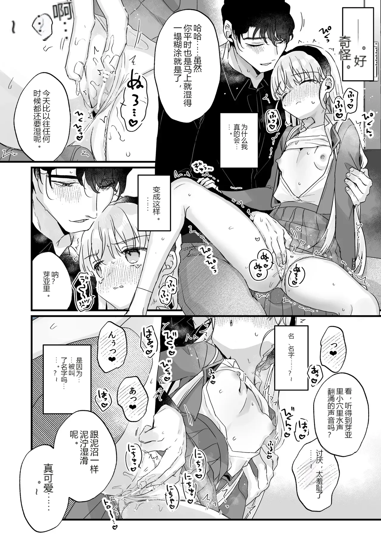 หน้า 35