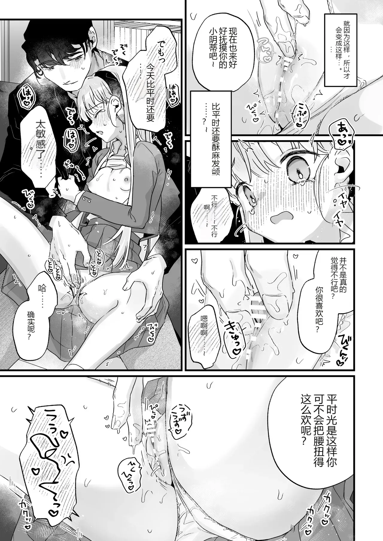 หน้า 36