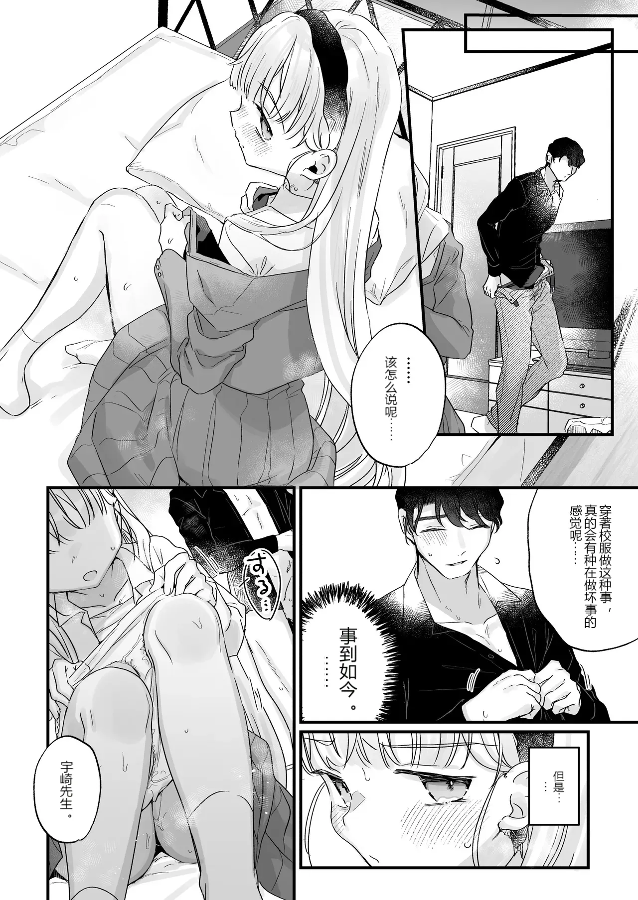 หน้า 39
