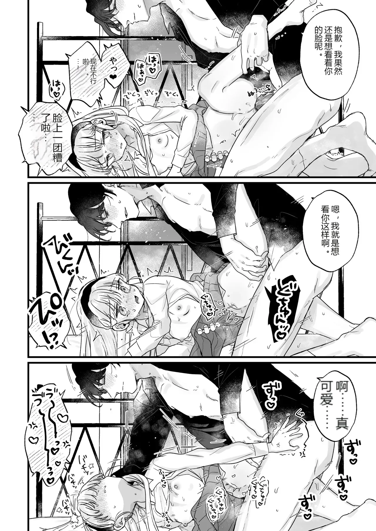 หน้า 49