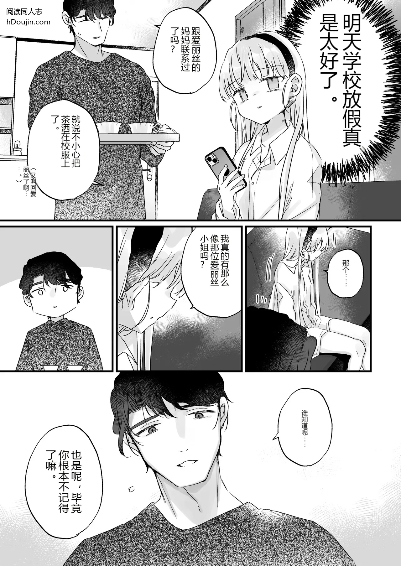 หน้า 62