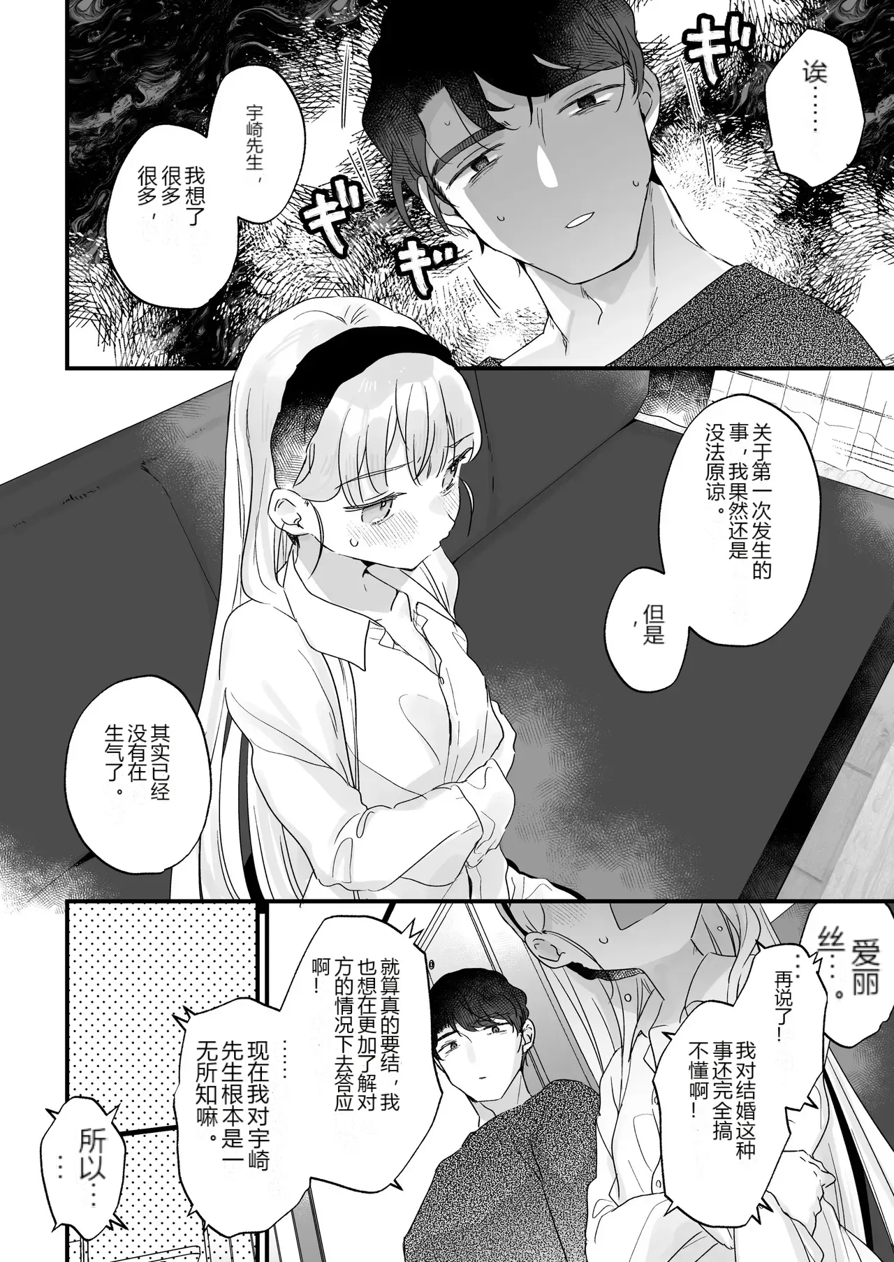 หน้า 65