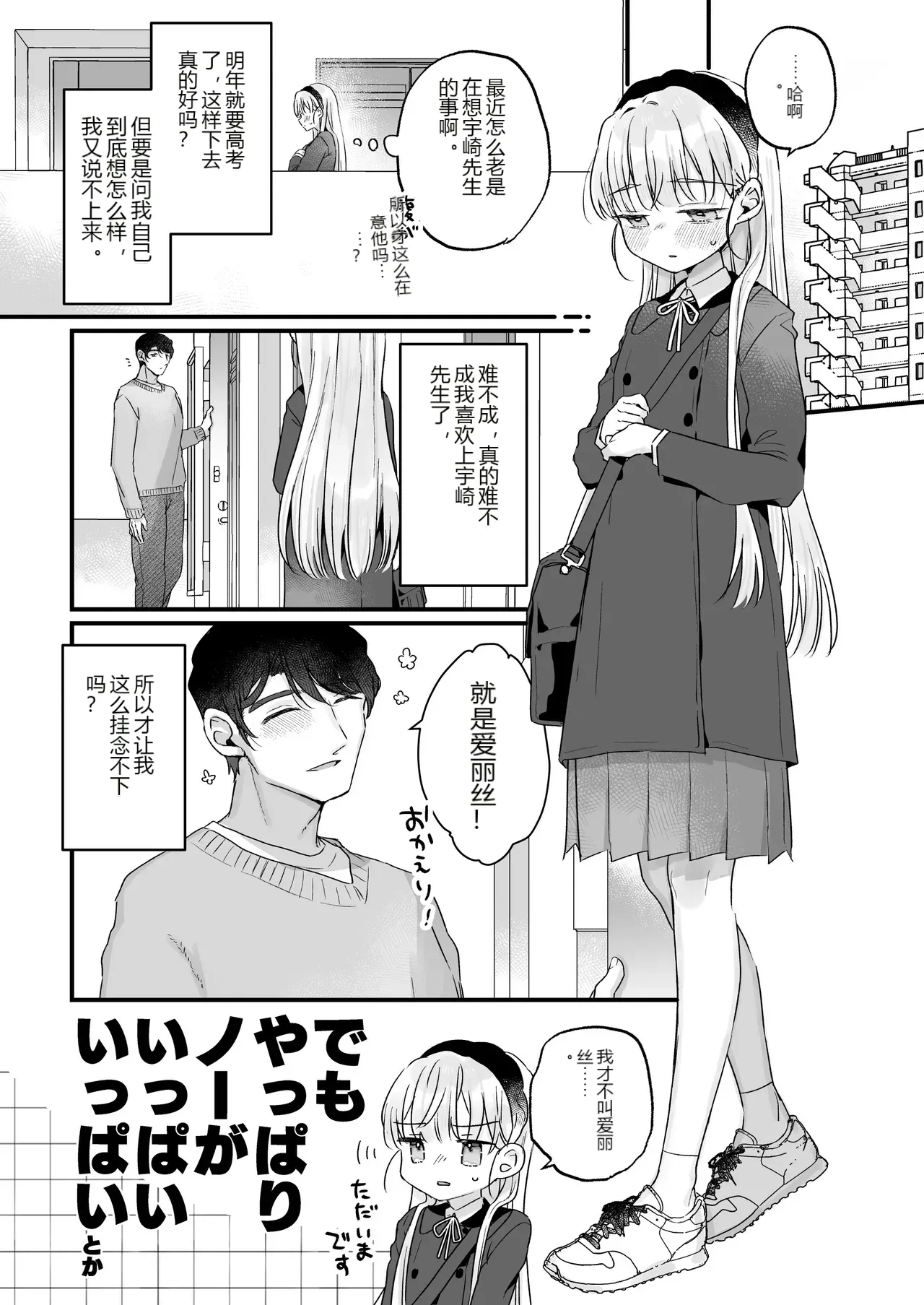 หน้า 8