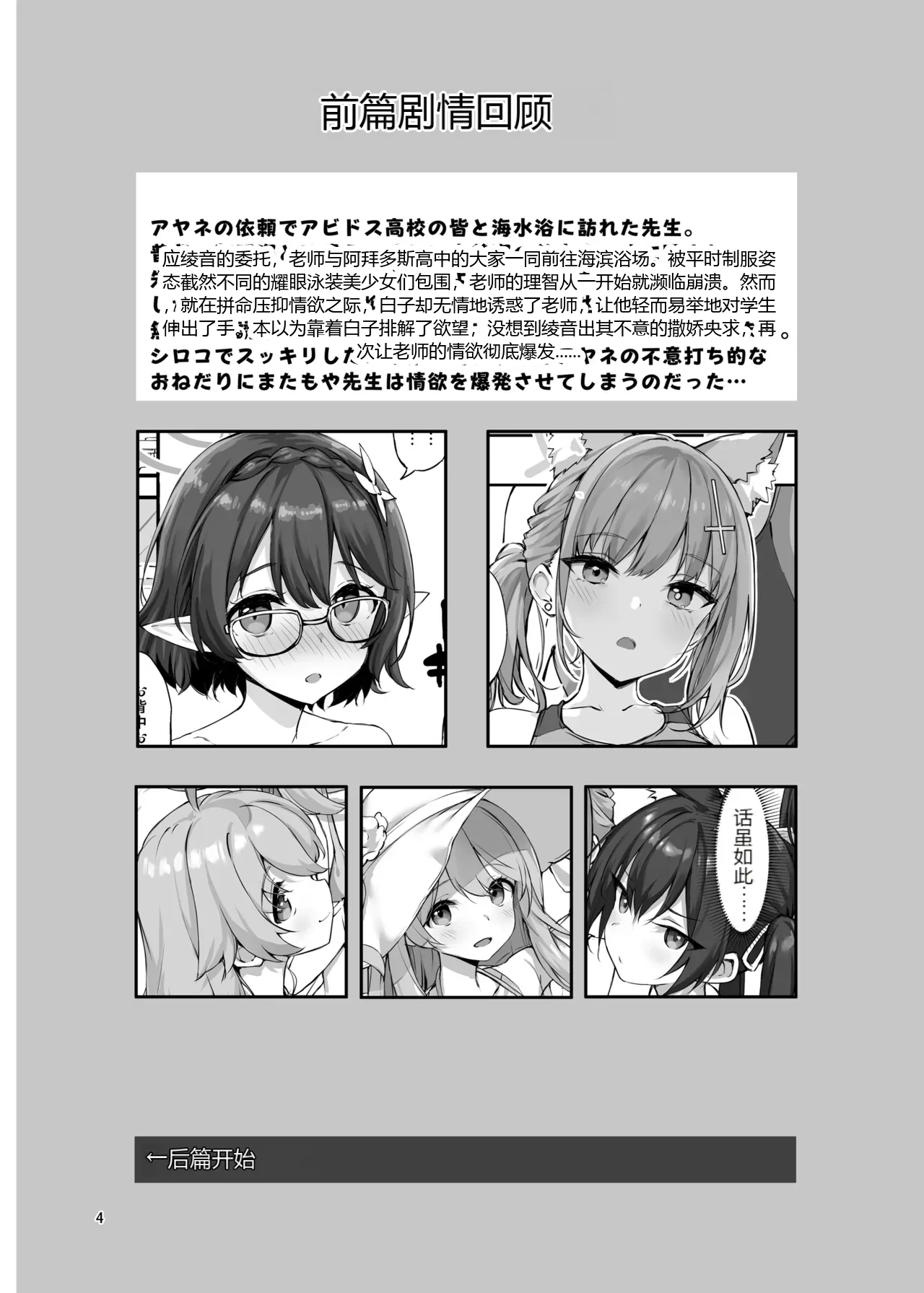 หน้า 25