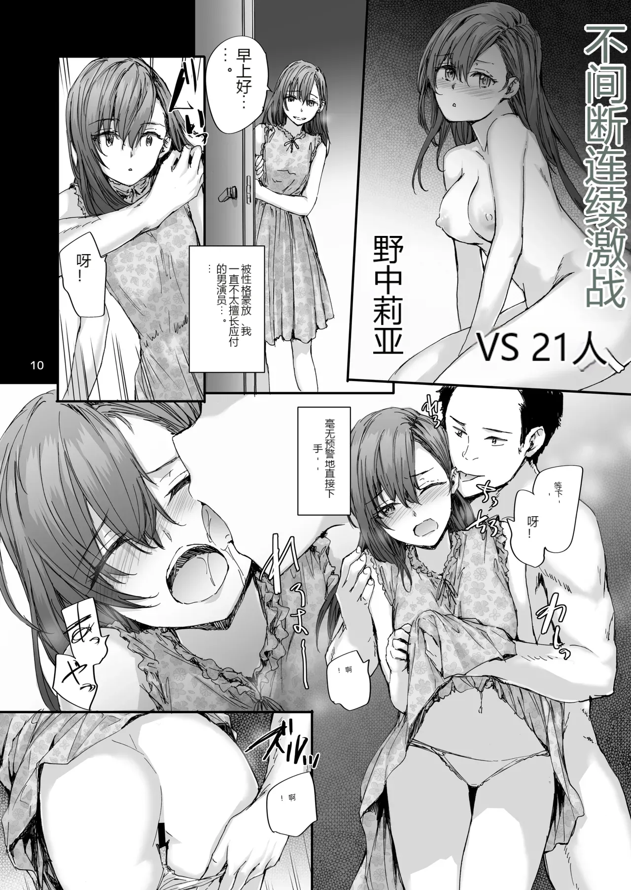 หน้า 11