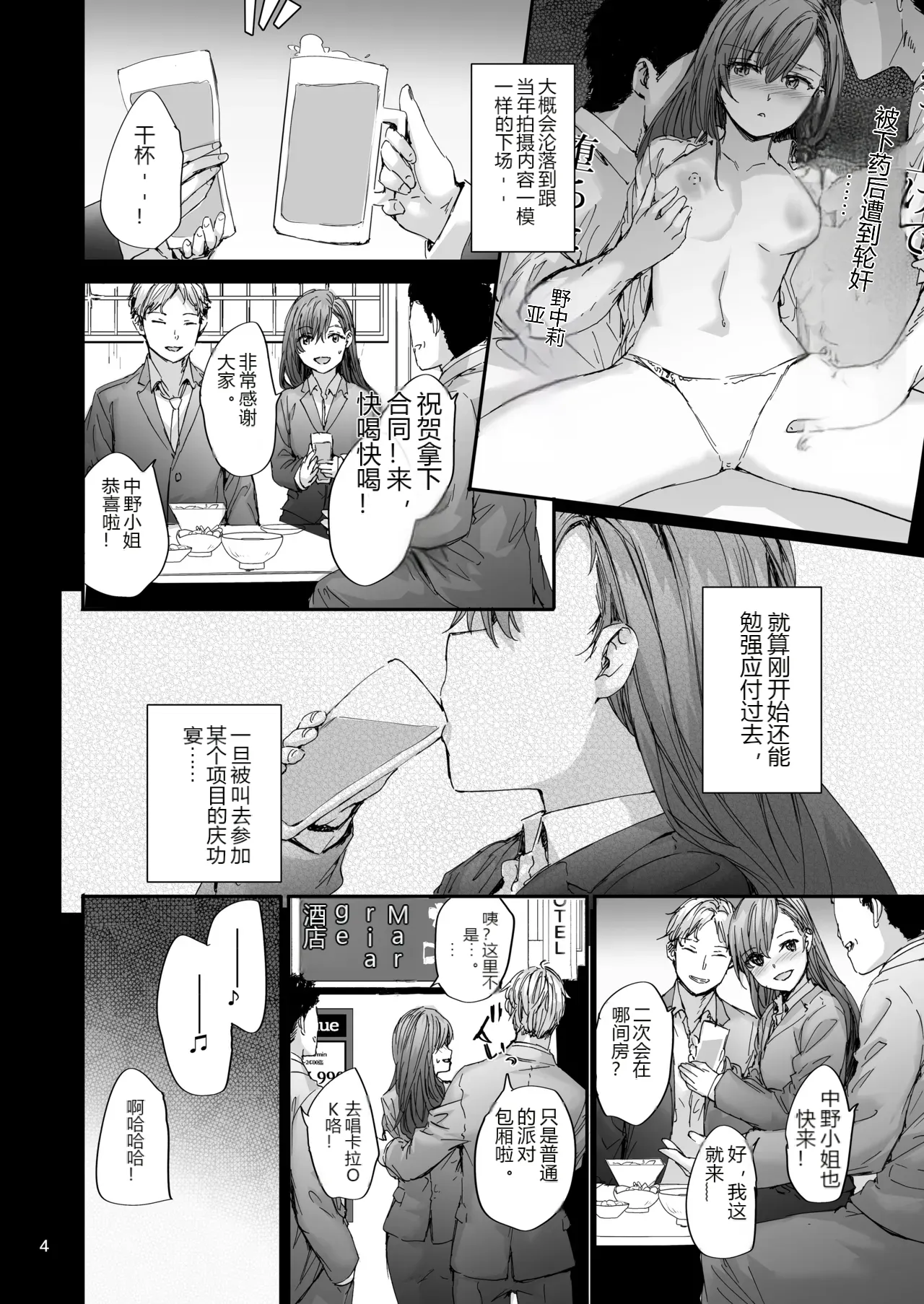 หน้า 5