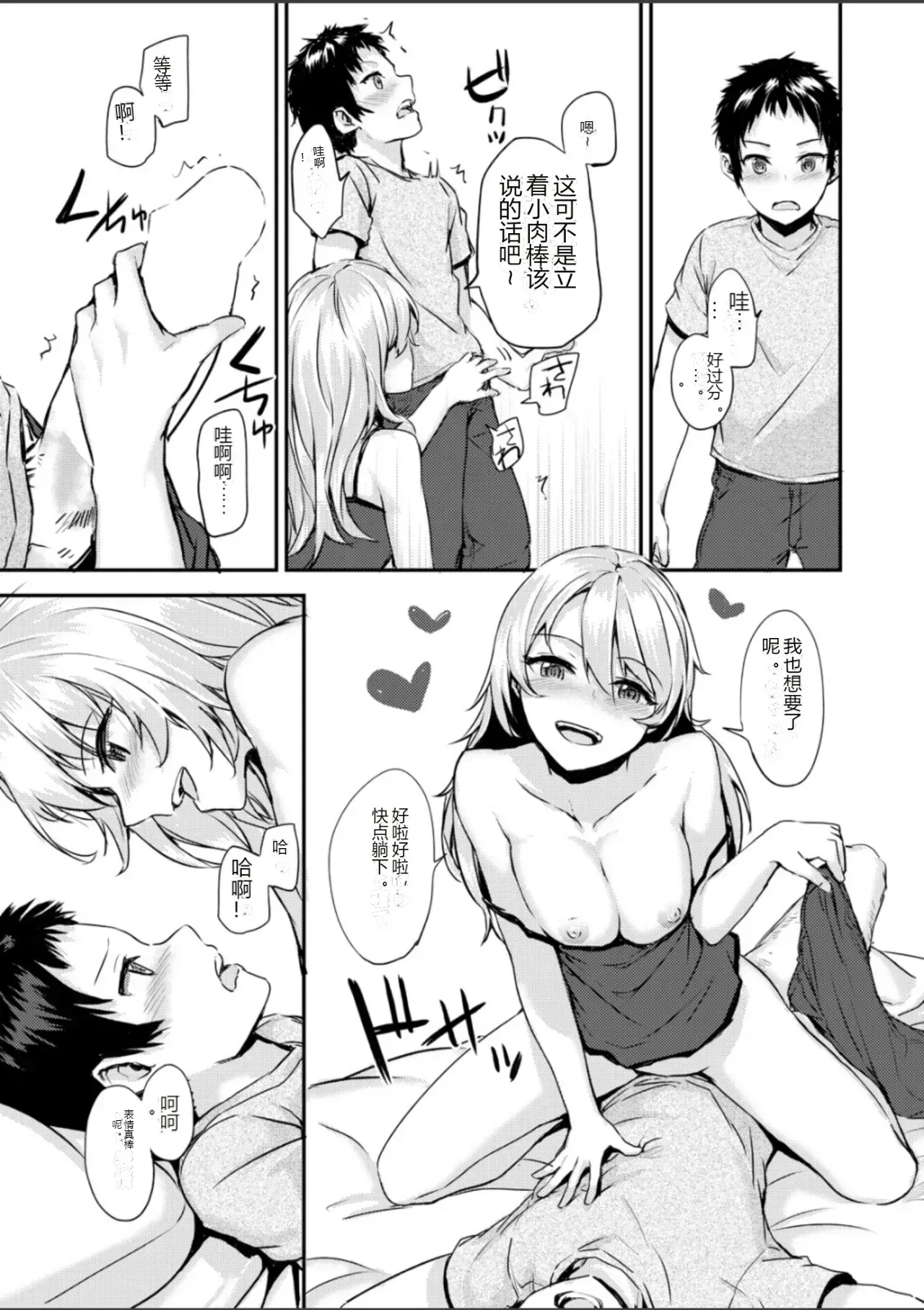 หน้า 10