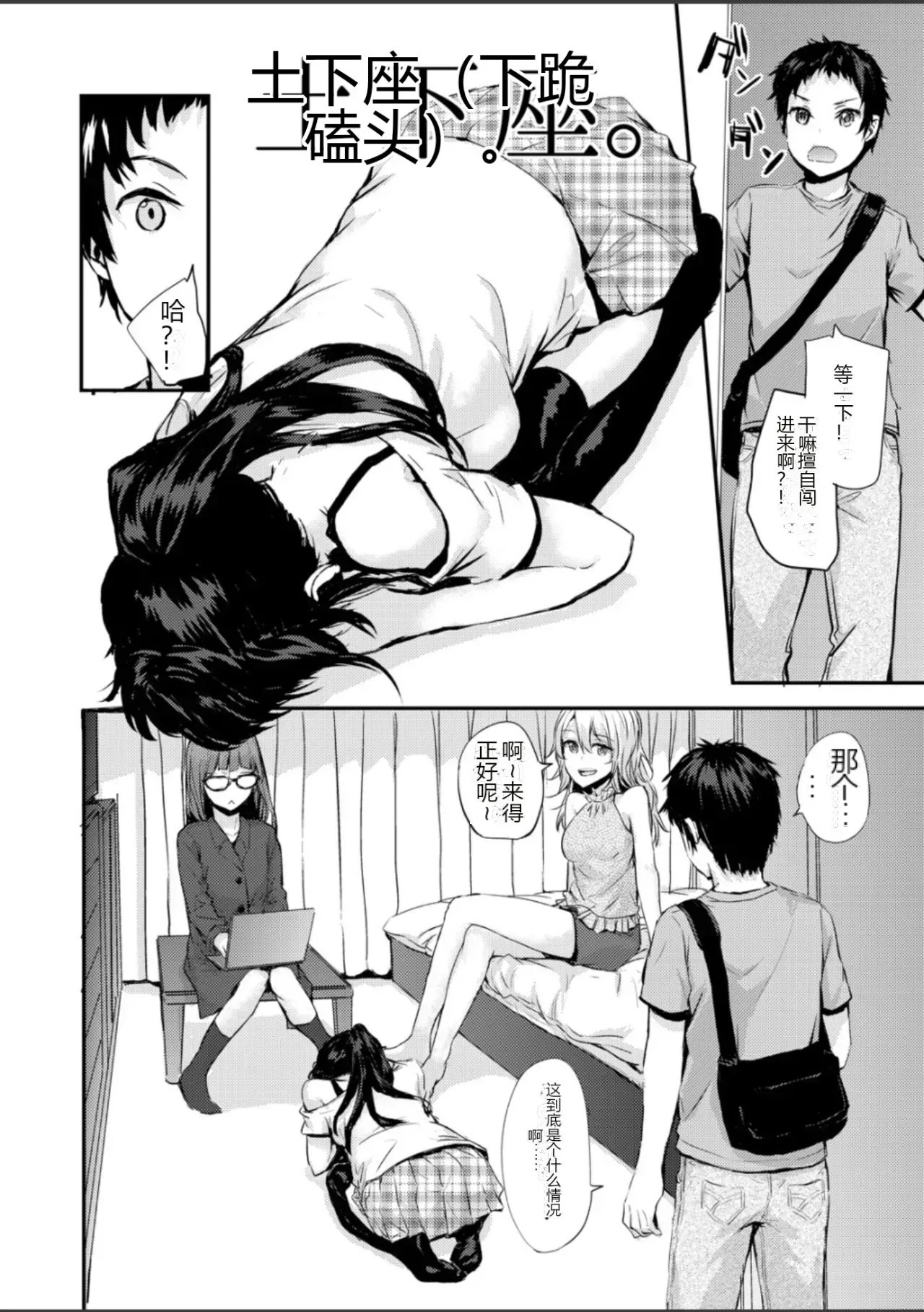 หน้า 5