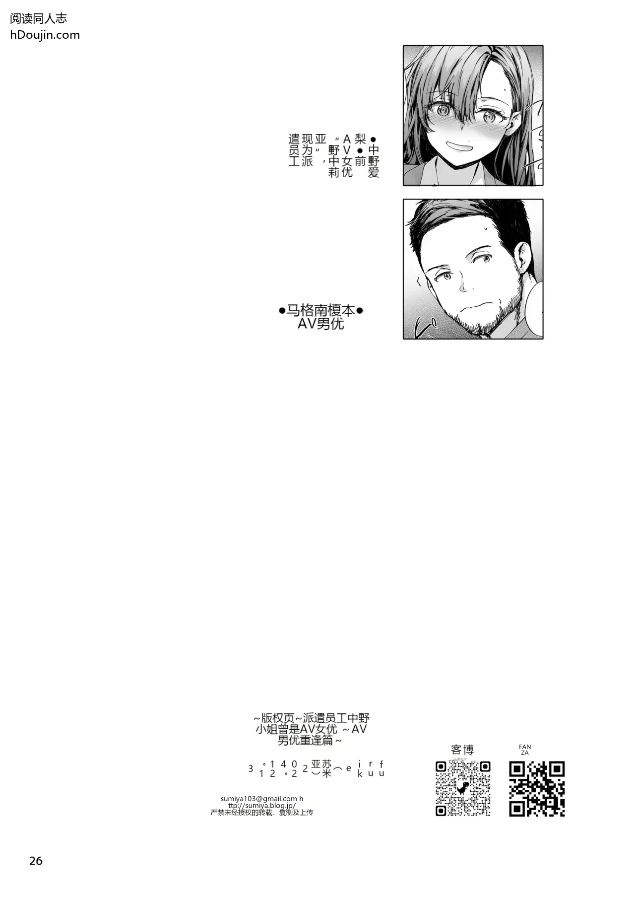 หน้า 27
