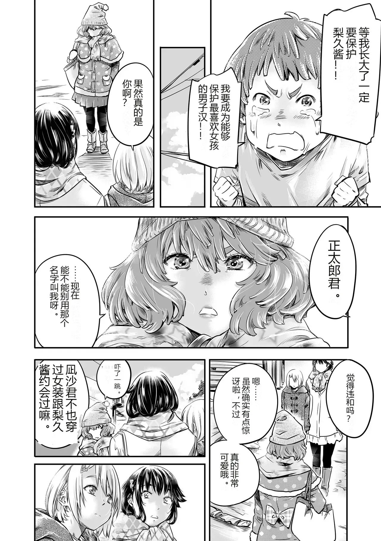 หน้า 44