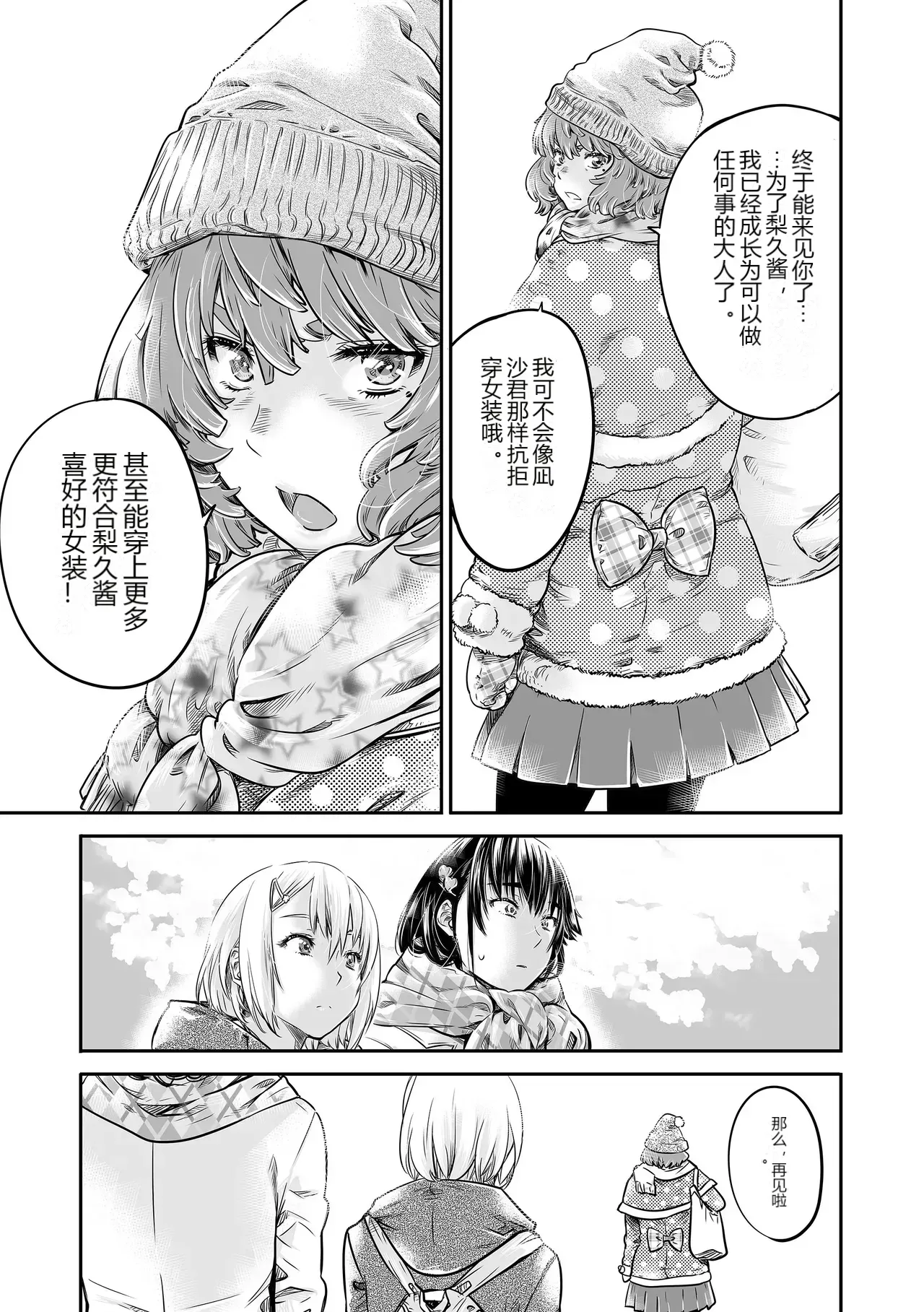 หน้า 45