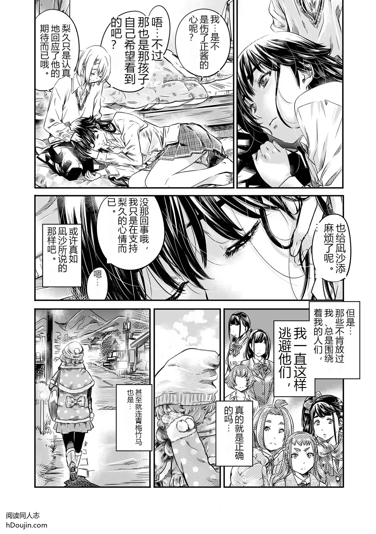 หน้า 82