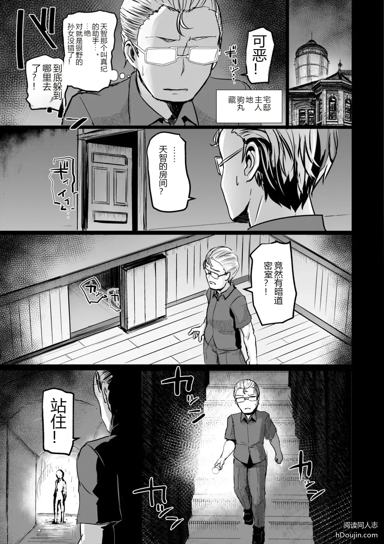 หน้า 113