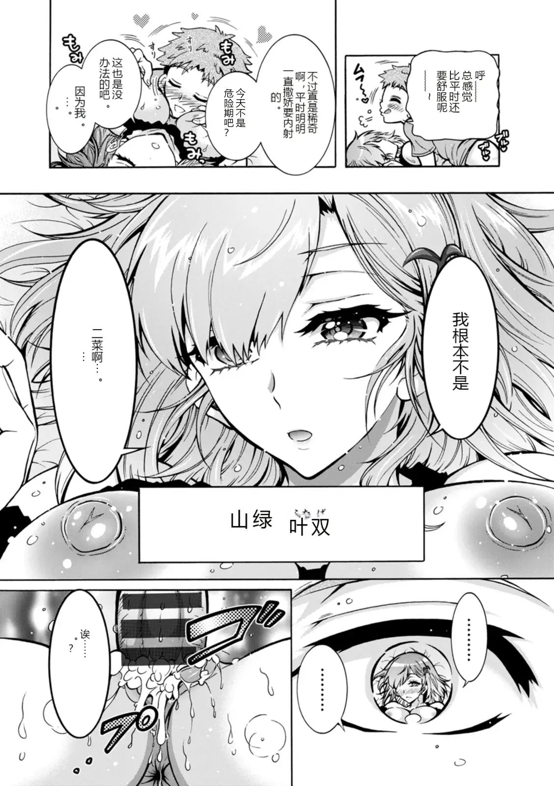 หน้า 19