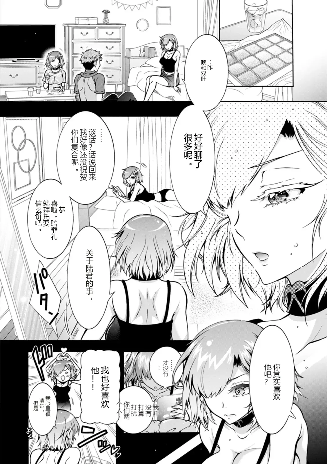 หน้า 44