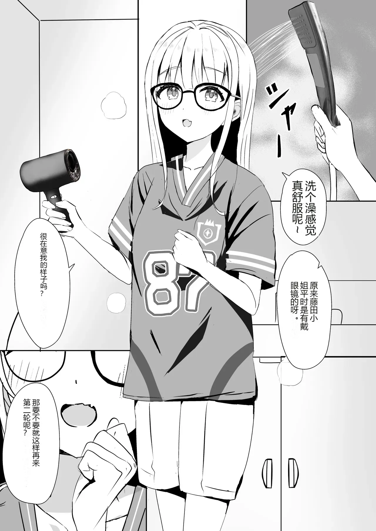 หน้า 18