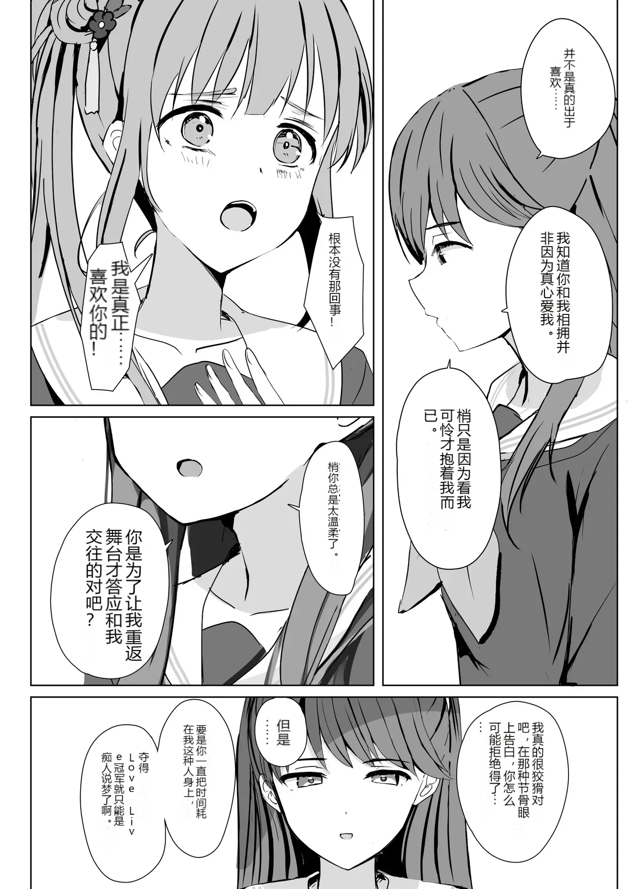 หน้า 39