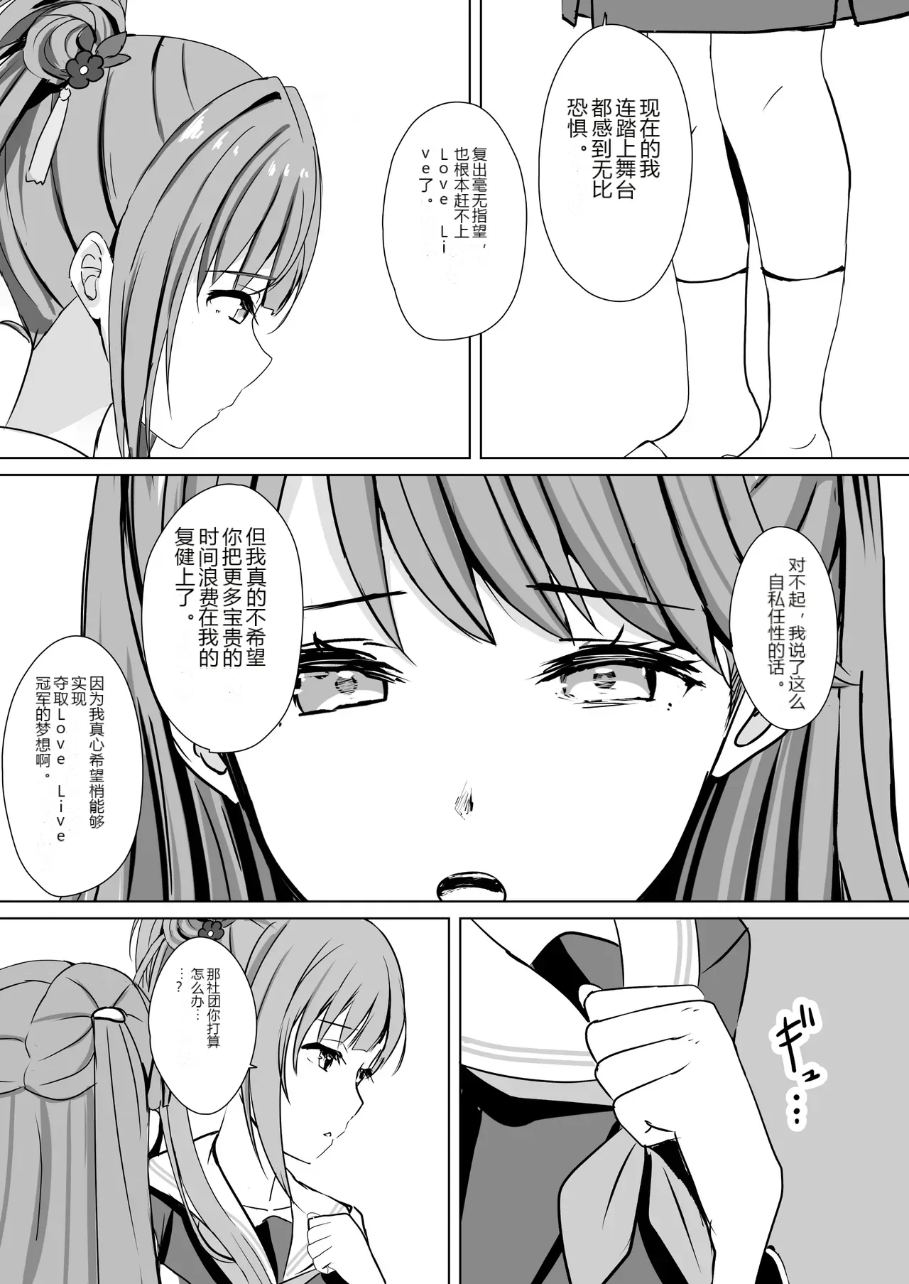 หน้า 40