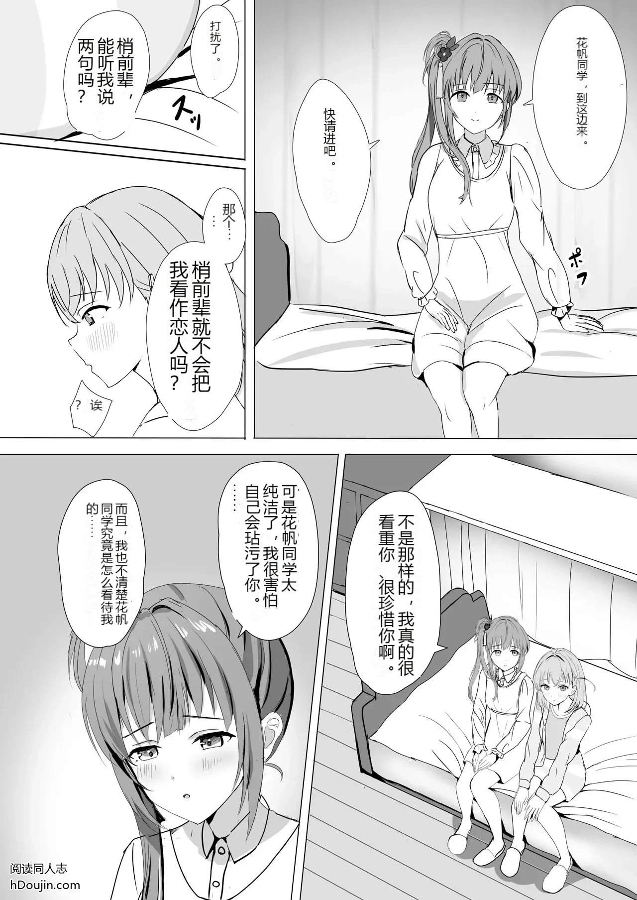 หน้า 13