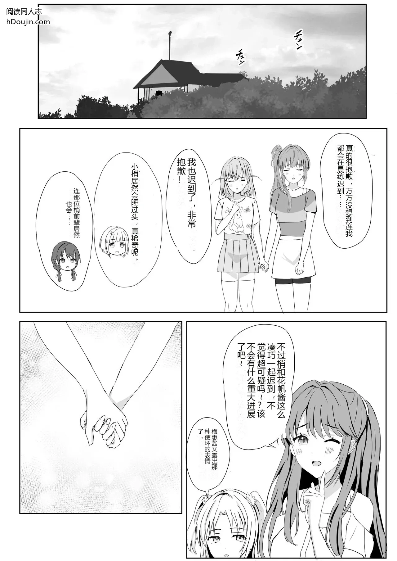 หน้า 25
