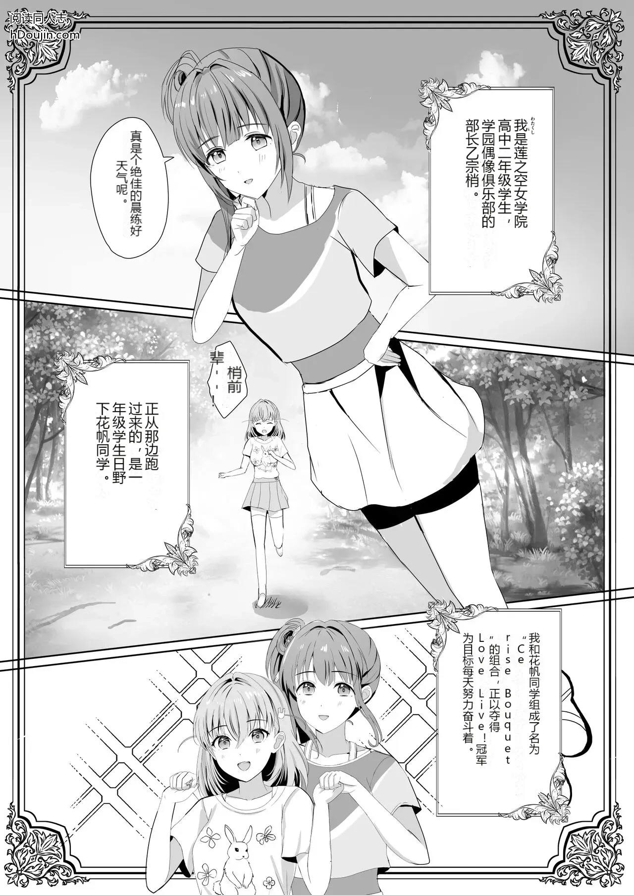 หน้า 4