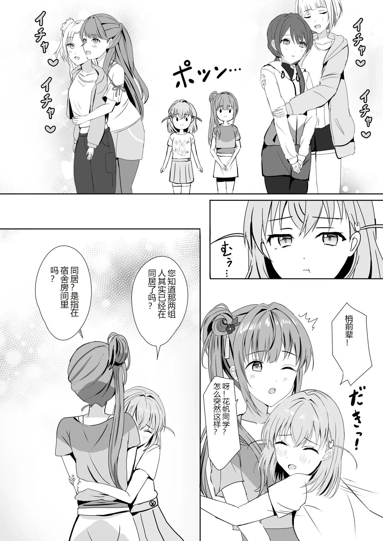 หน้า 9