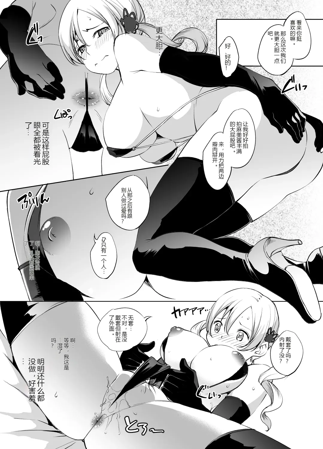 หน้า 11