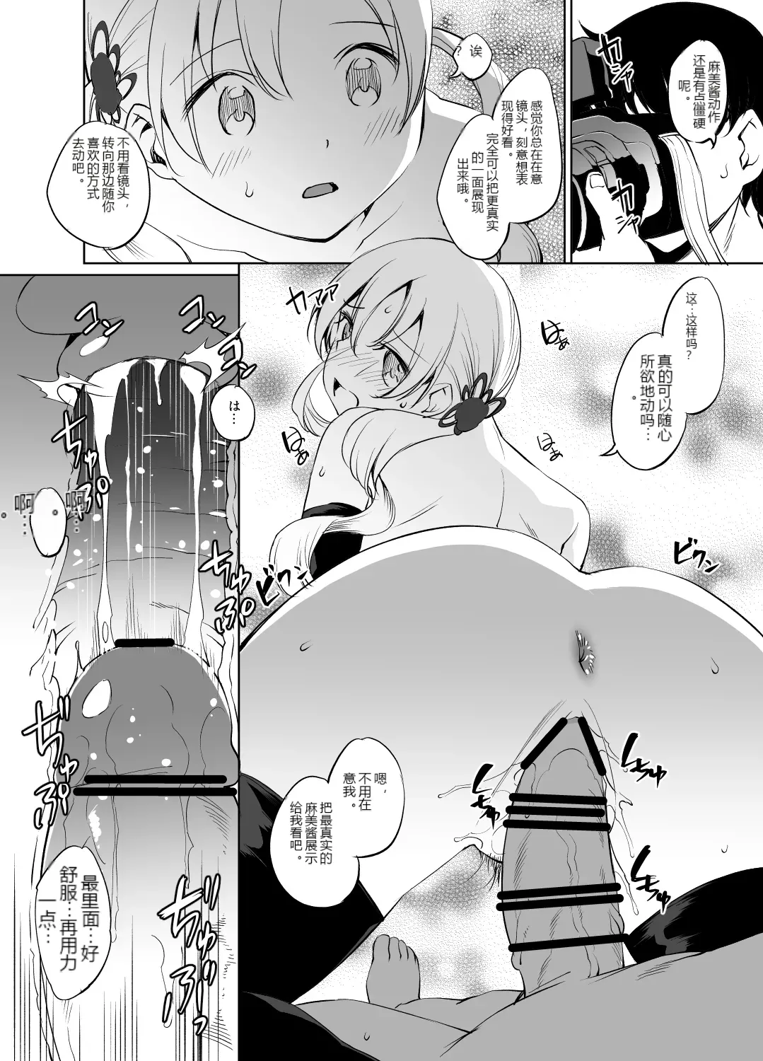 หน้า 15