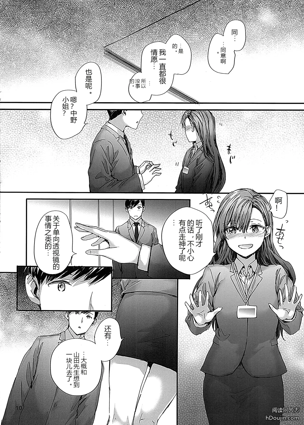 หน้า 11