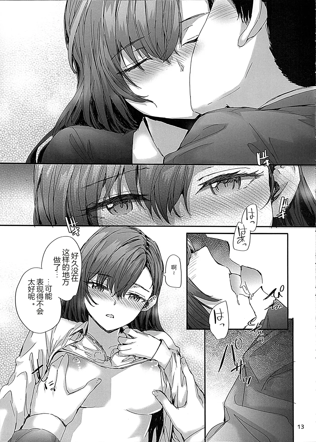 หน้า 14