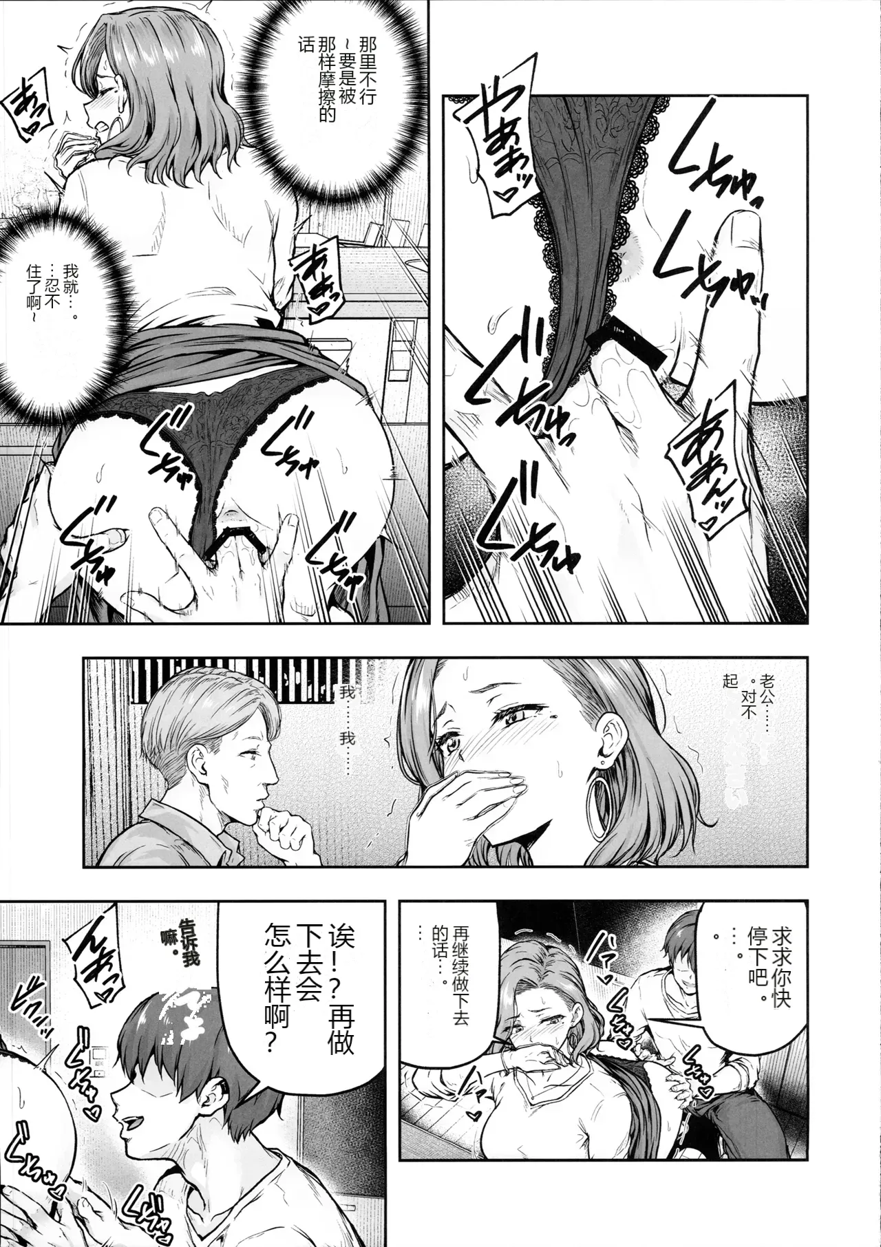 หน้า 17