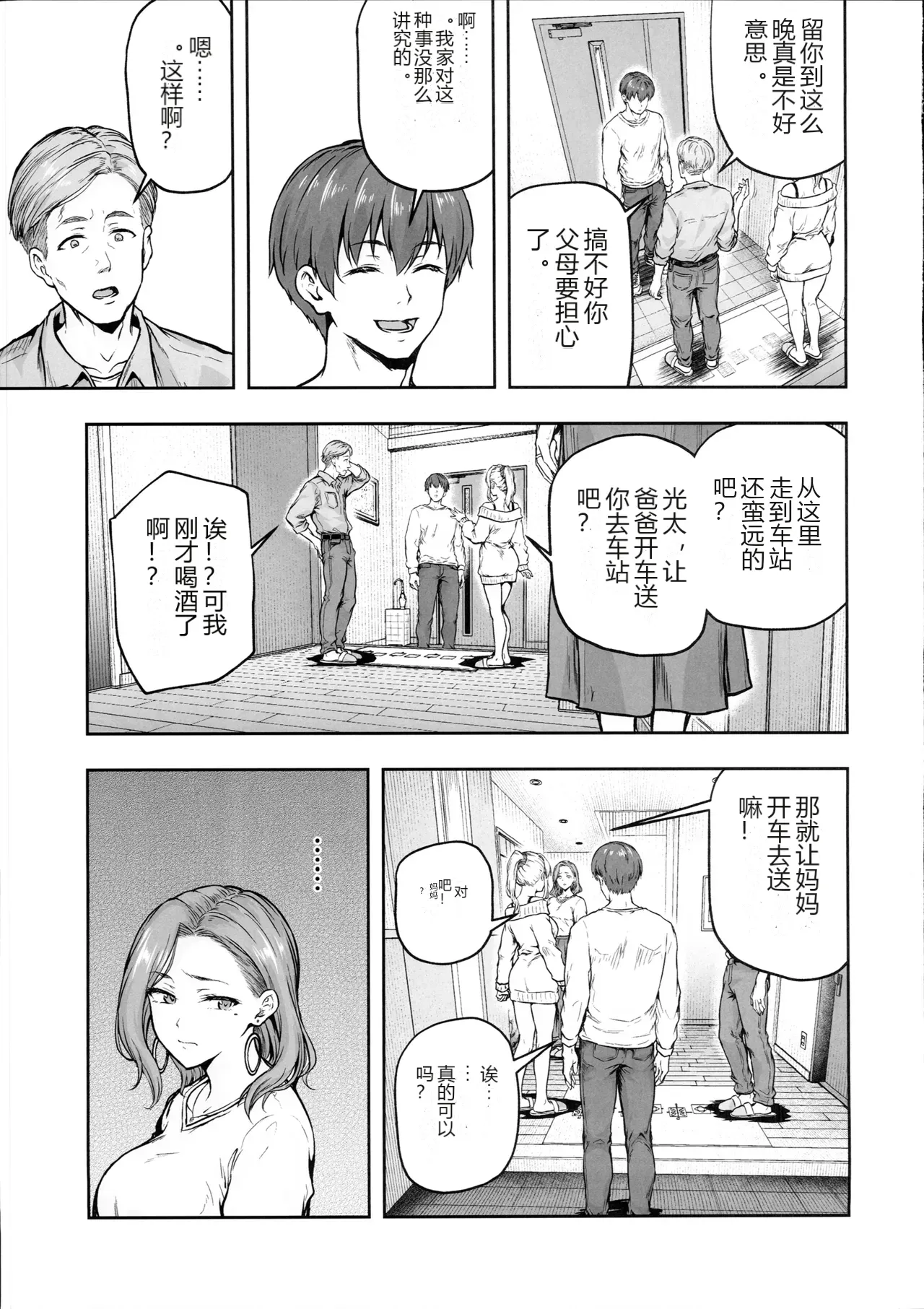 หน้า 25