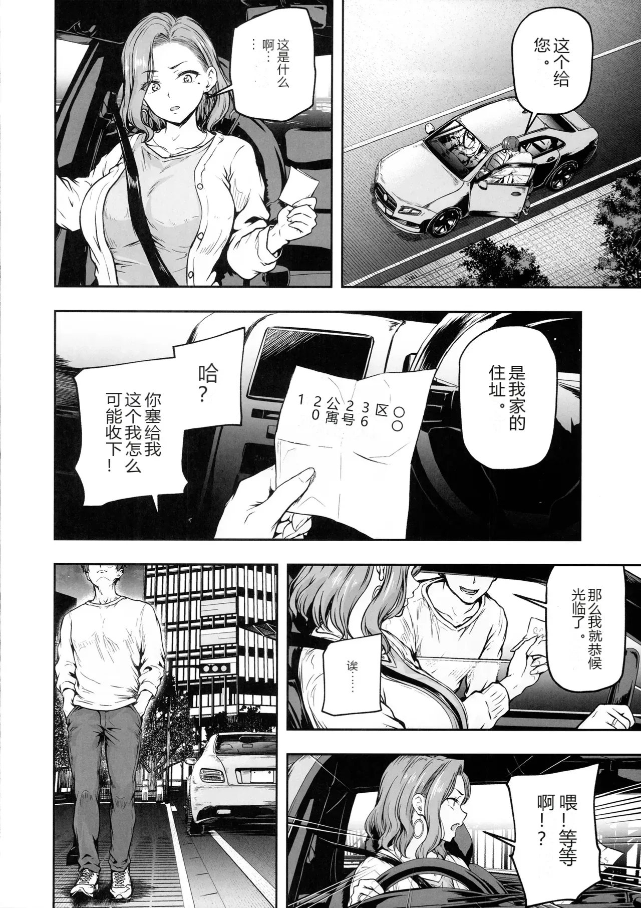 หน้า 28